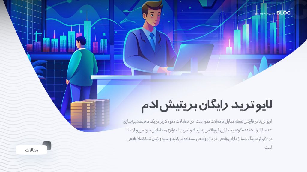 اکادمی بریتیش ادم سیگنال